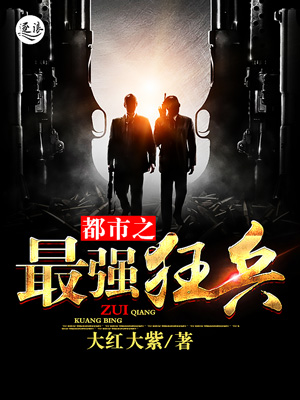 全球末世：开局觉醒吞魂天赋