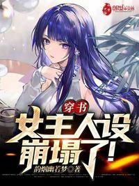 白夜失常