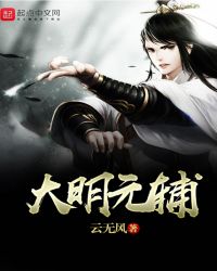 奥特曼：我，究极海帕杰顿