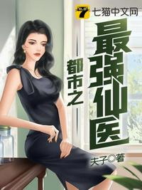 青葫剑仙