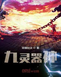 万星
