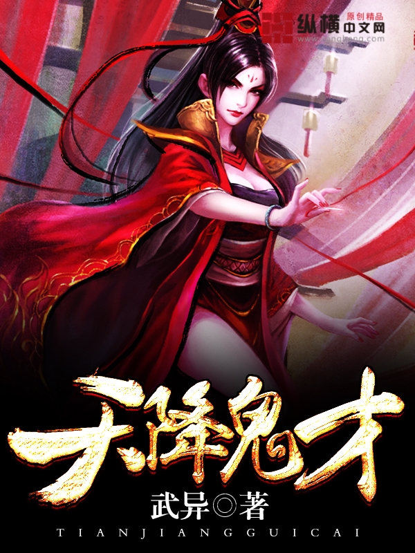 修仙回来后，我靠算命攒下农场