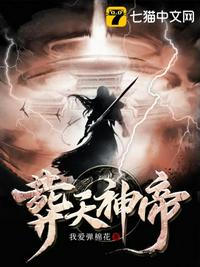 黑雾末世：无限物资从囤积女神开始