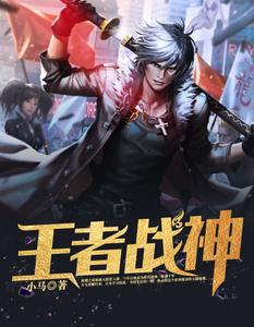 找个不会死的老公好难