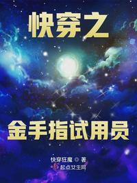 肝成人间武圣