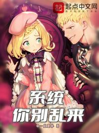 腹黑女主逆袭记