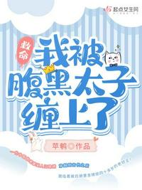 诡异轮回，从清末开局