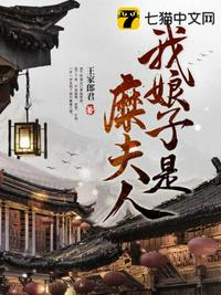 东京：拿催眠不当超能力是吧？