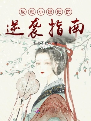 都市玄门医婿