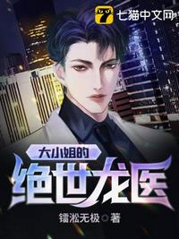 送葬者：陆上最强雇佣军
