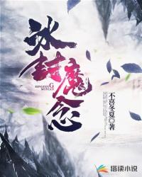 万骨之主