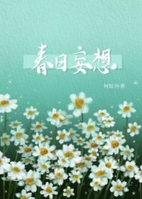 高塔之上