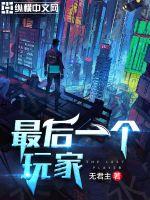 北美驱魔：在芝加哥当道士的日子