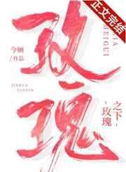 火影：是，宇智波大人！
