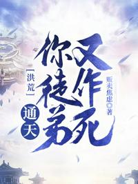 囊中妖