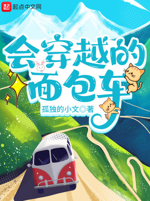 九星曜世录