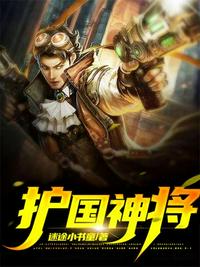 被渣男送去留种？我反手虐哭渣男