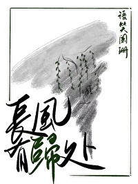 保护我方族长