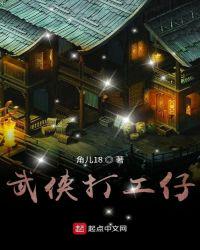 血与酒之歌