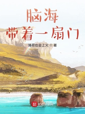 逍遥山水
