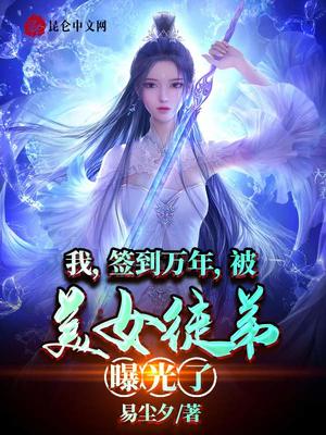 大小姐重生选夫，小小硬汉拿捏拿捏