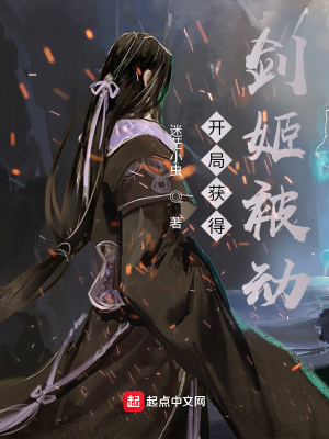 定向泄露心声，我伪装历劫神明