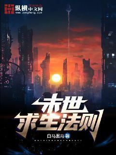 我死成了仙帝