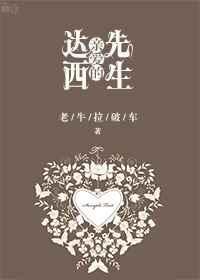匪殿下