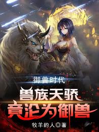 现代历史课，被皇帝们旁听了