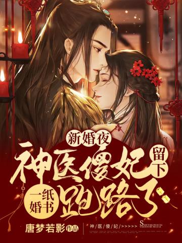 论国师的倒掉