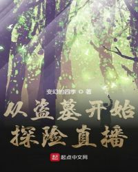 重燃2003