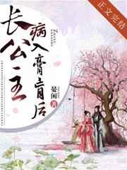 重生80：林海雪原我平趟