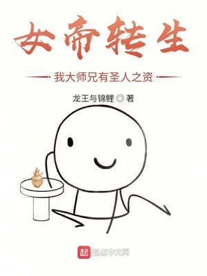 妖魔乱世逢灾年，我每日一卦粮肉满仓