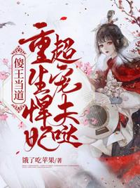 封神武帝