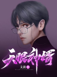 本座王重一