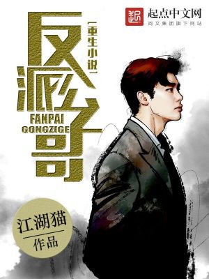 国运三角洲：开局蹲樱花国撤离点