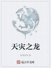 赶山打猎守护一家