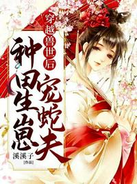 炼狱艺术家