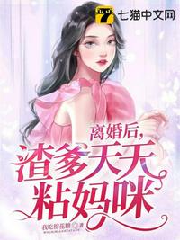 神印：魔族长公主只想谋朝篡位