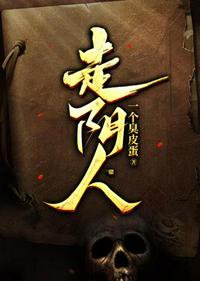 和堂妹换亲后