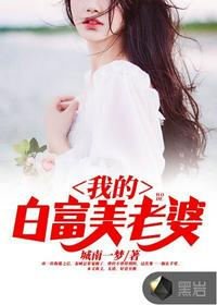 女帝赐婚贬我为奴，我反手觉醒天谴图录