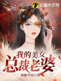 离婚后，成了天后的私人男助理