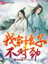 [娱乐圈]绑定嫂子系统出道后