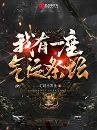 七零错认孩子爹，绝嗣京少来认领