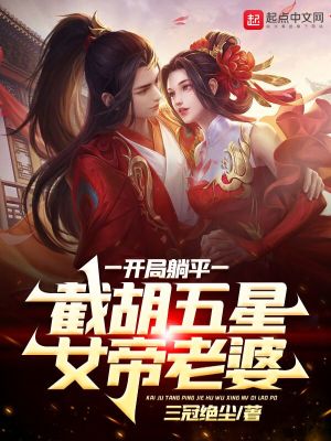 修炼武功，道果永固！