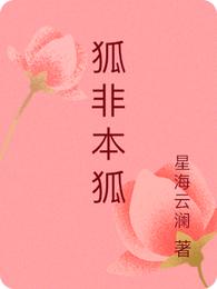 砚知山河意