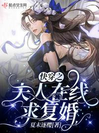 敢向皇帝骗个娃