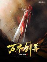 穿书女尊，夫郎又茶又粘人