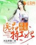 我在骑士团猛叠心之钢