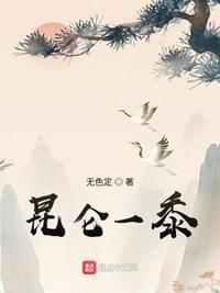 猎户的神医福妻